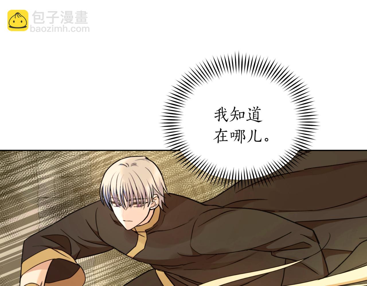 第153话 遇袭5