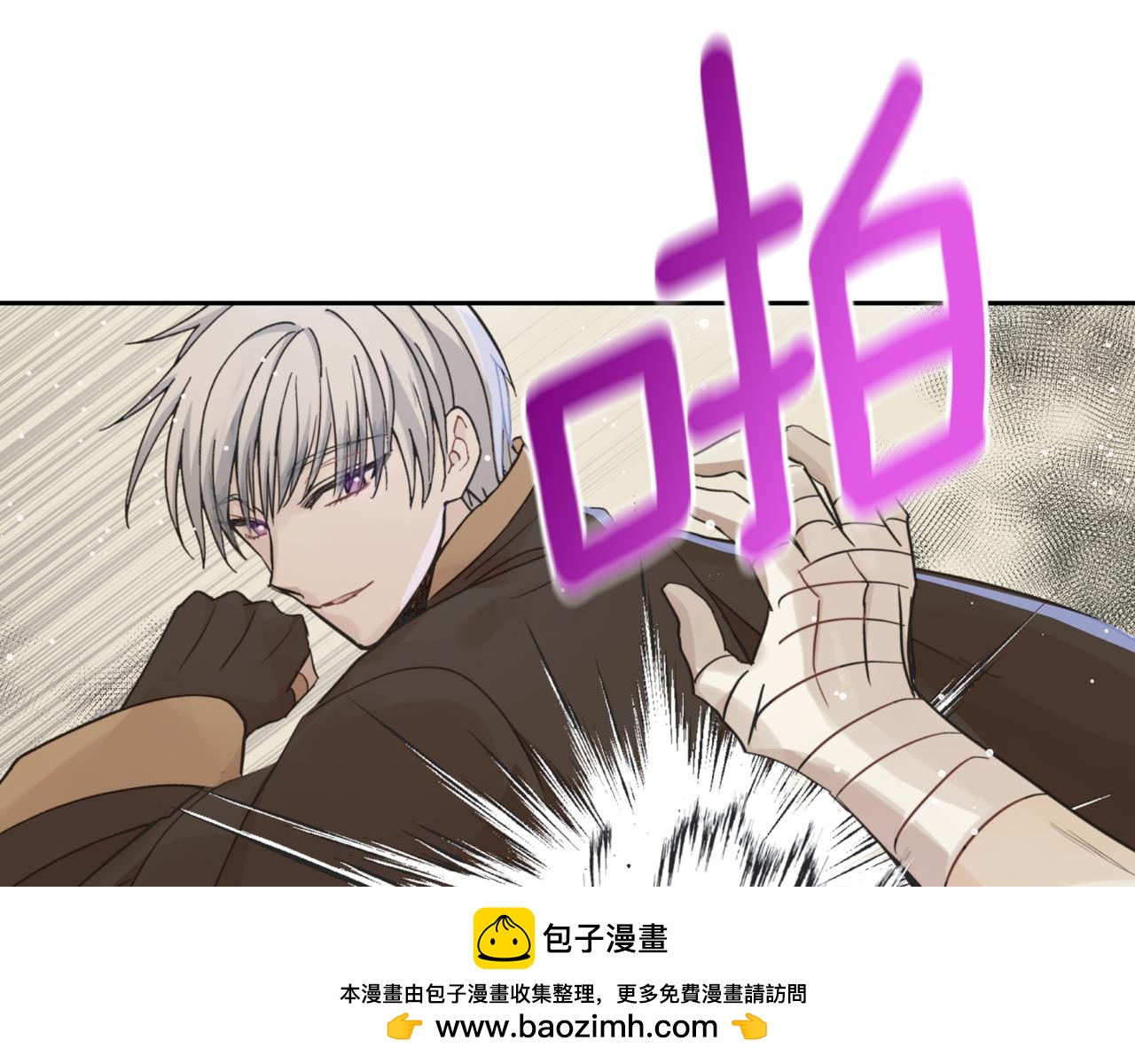 第153话 遇袭53