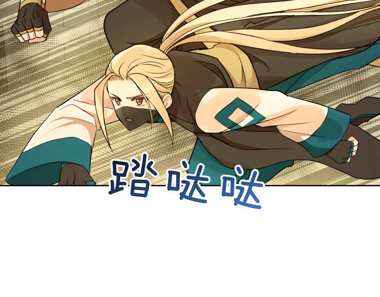 第153话 遇袭6