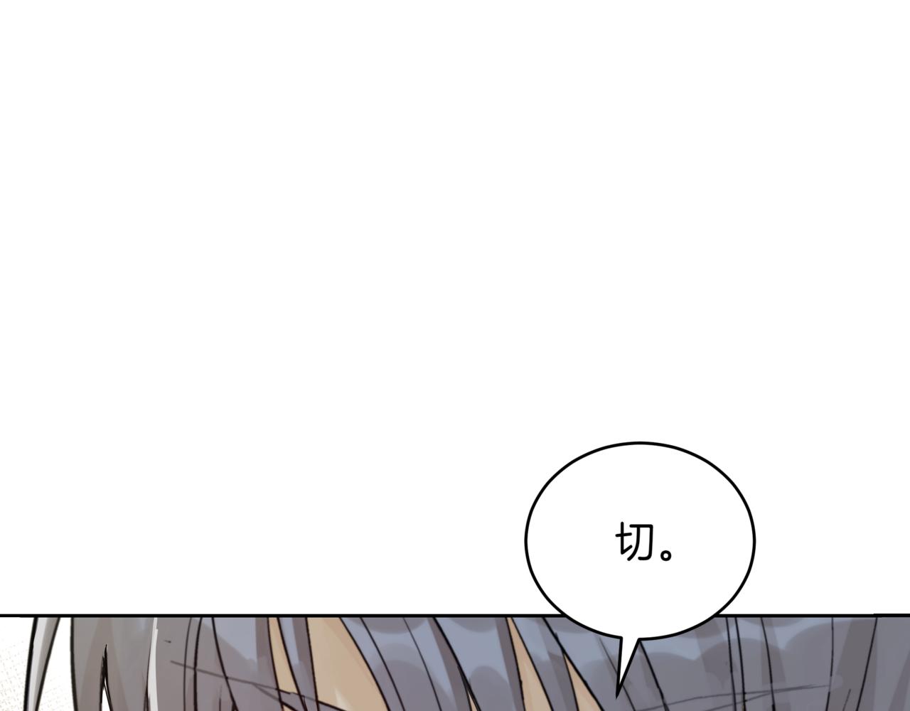 第153话 遇袭65