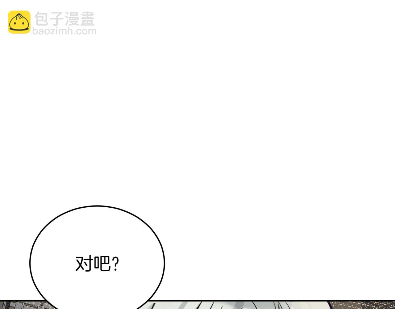 第153话 遇袭72