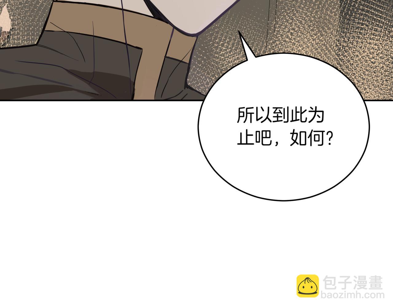 第153话 遇袭74