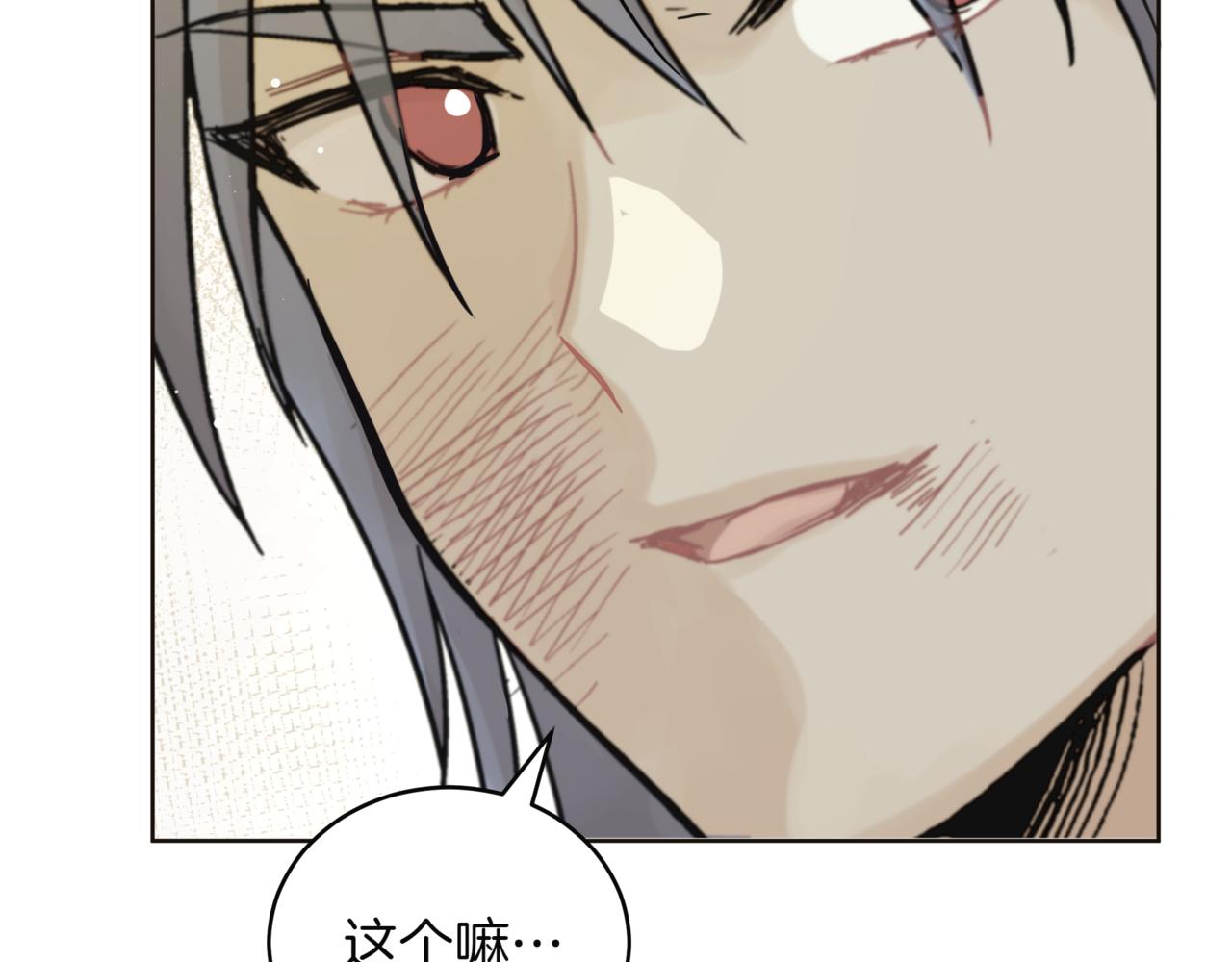 第153话 遇袭76