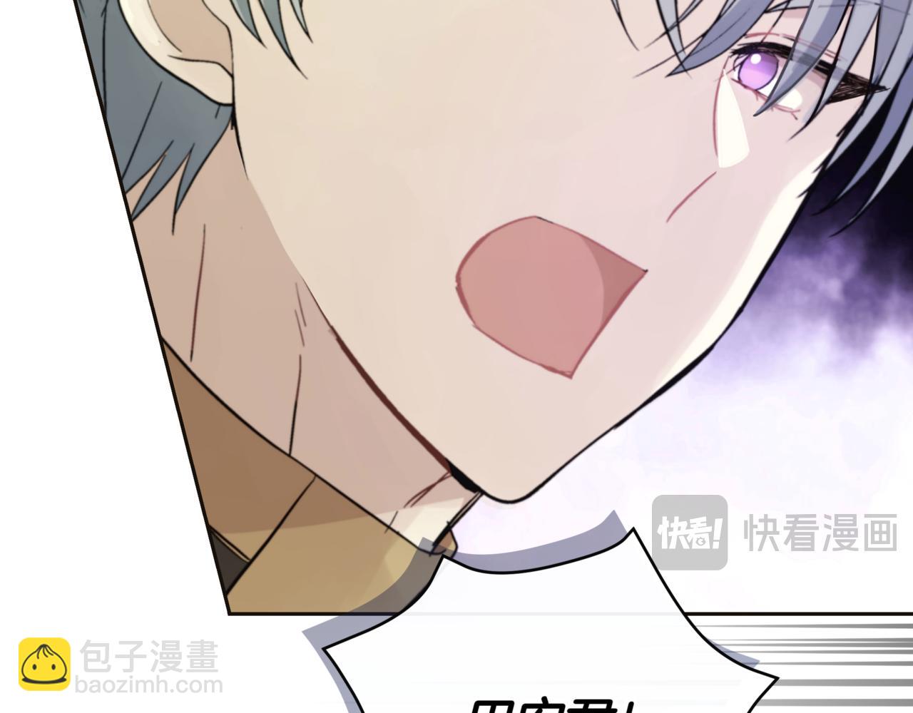 第153话 遇袭81