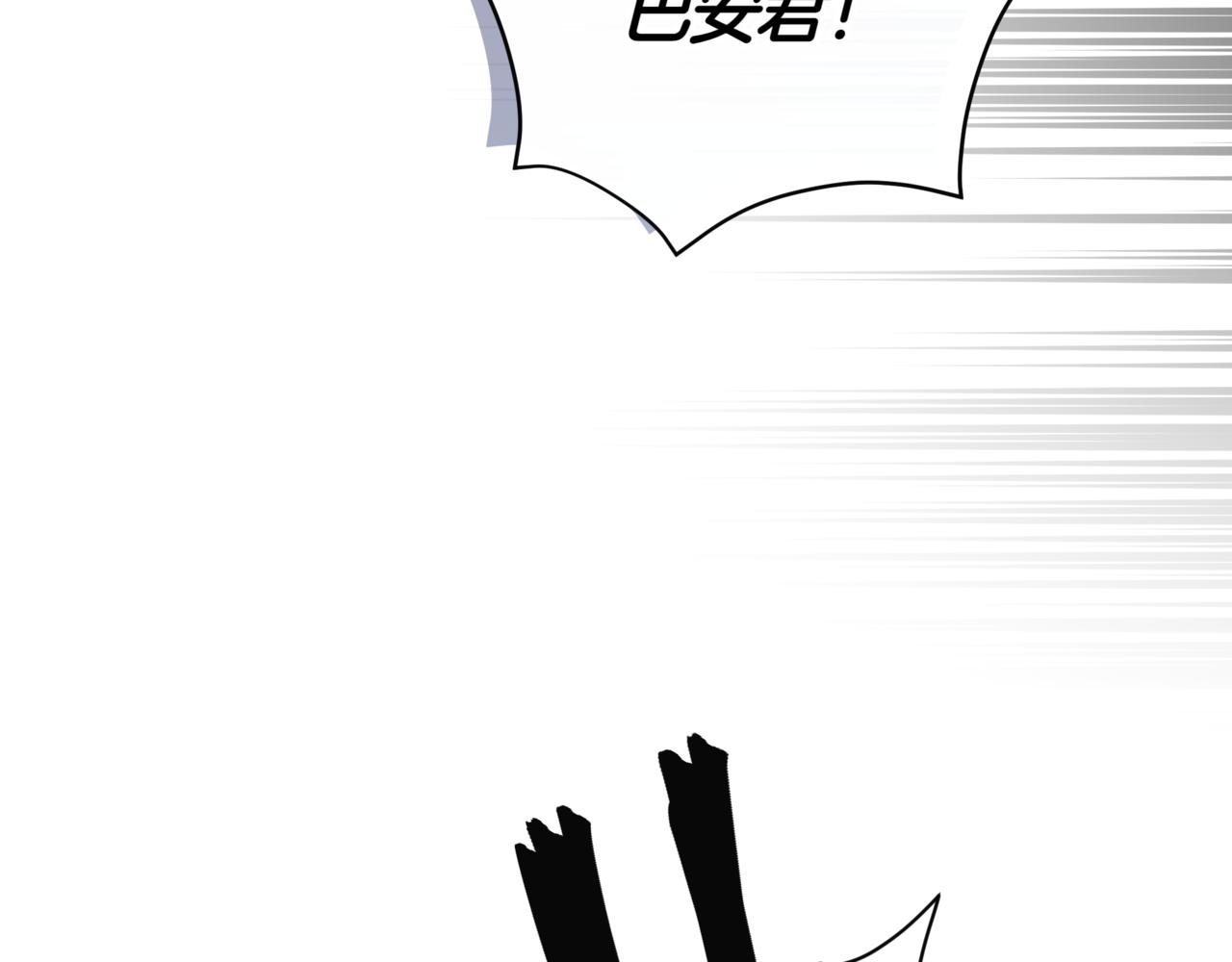 第153话 遇袭82