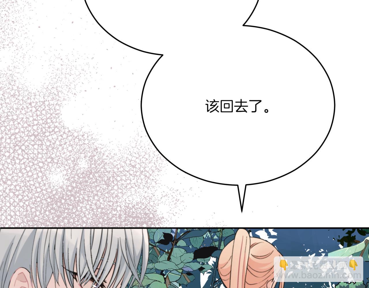 第154话 回到驻地113