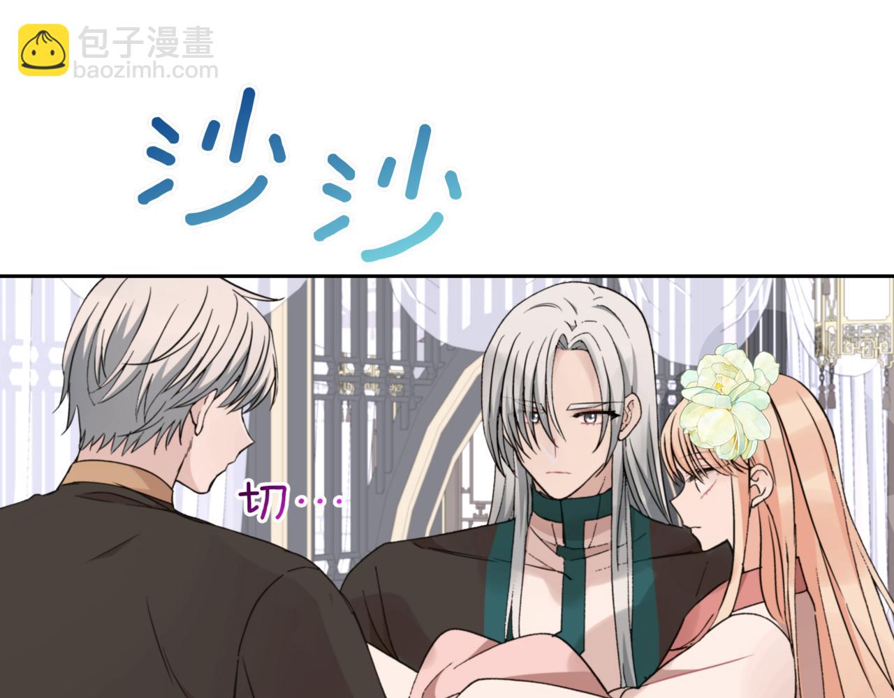 第154话 回到驻地143