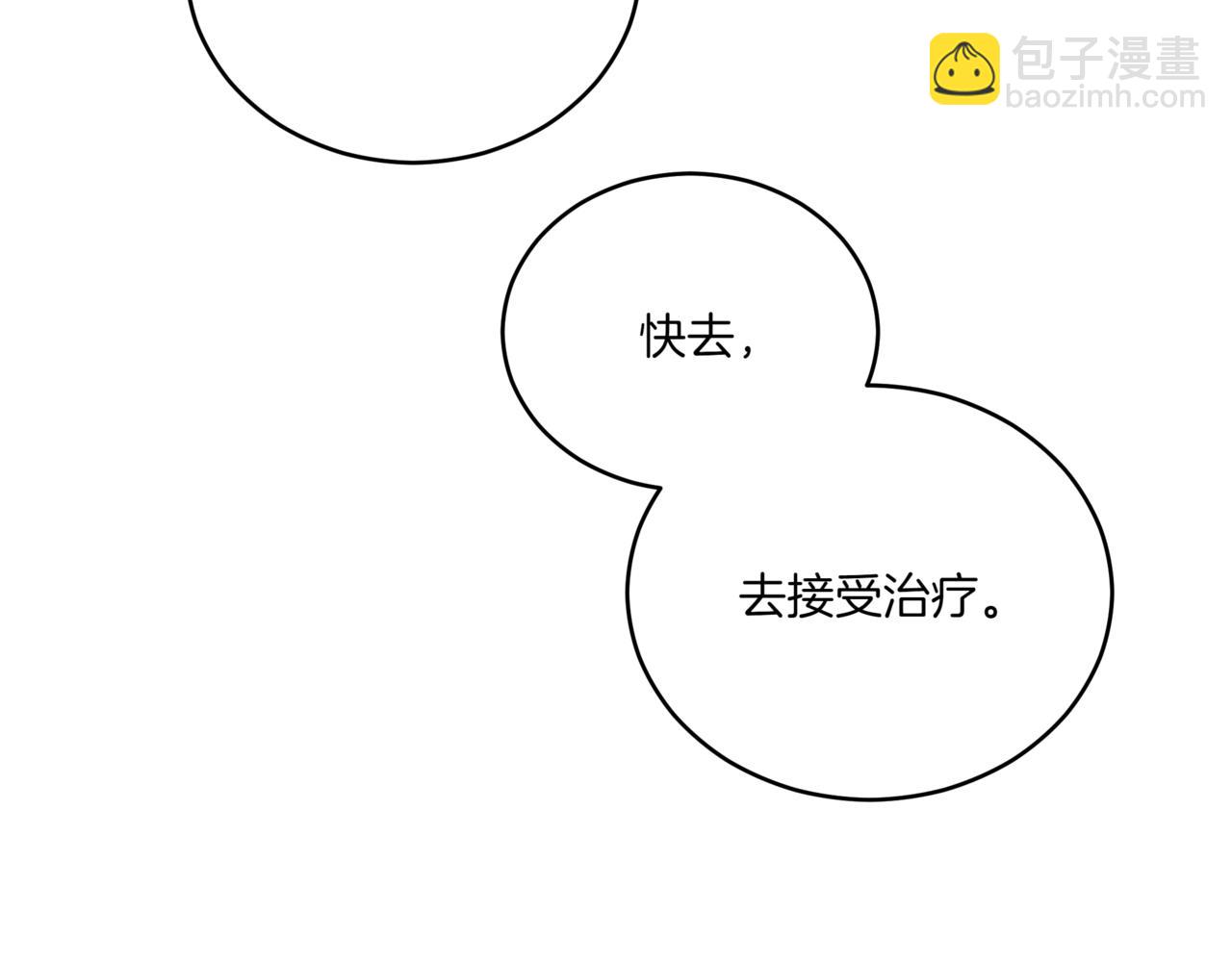 第154话 回到驻地147