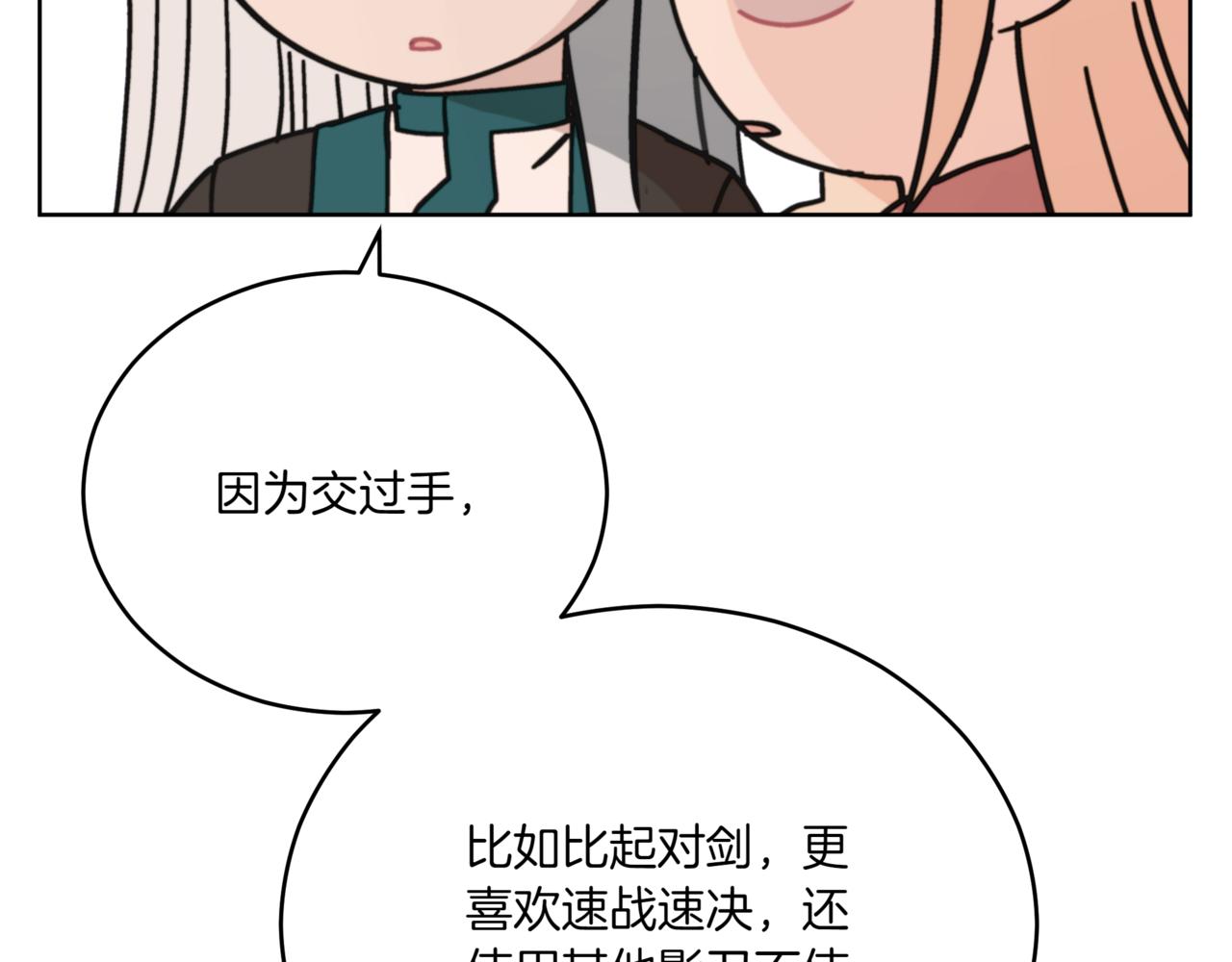 第154话 回到驻地152