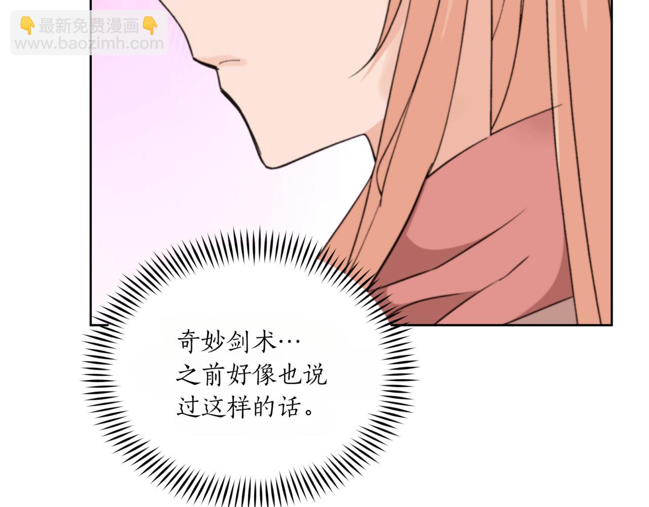 第154话 回到驻地155