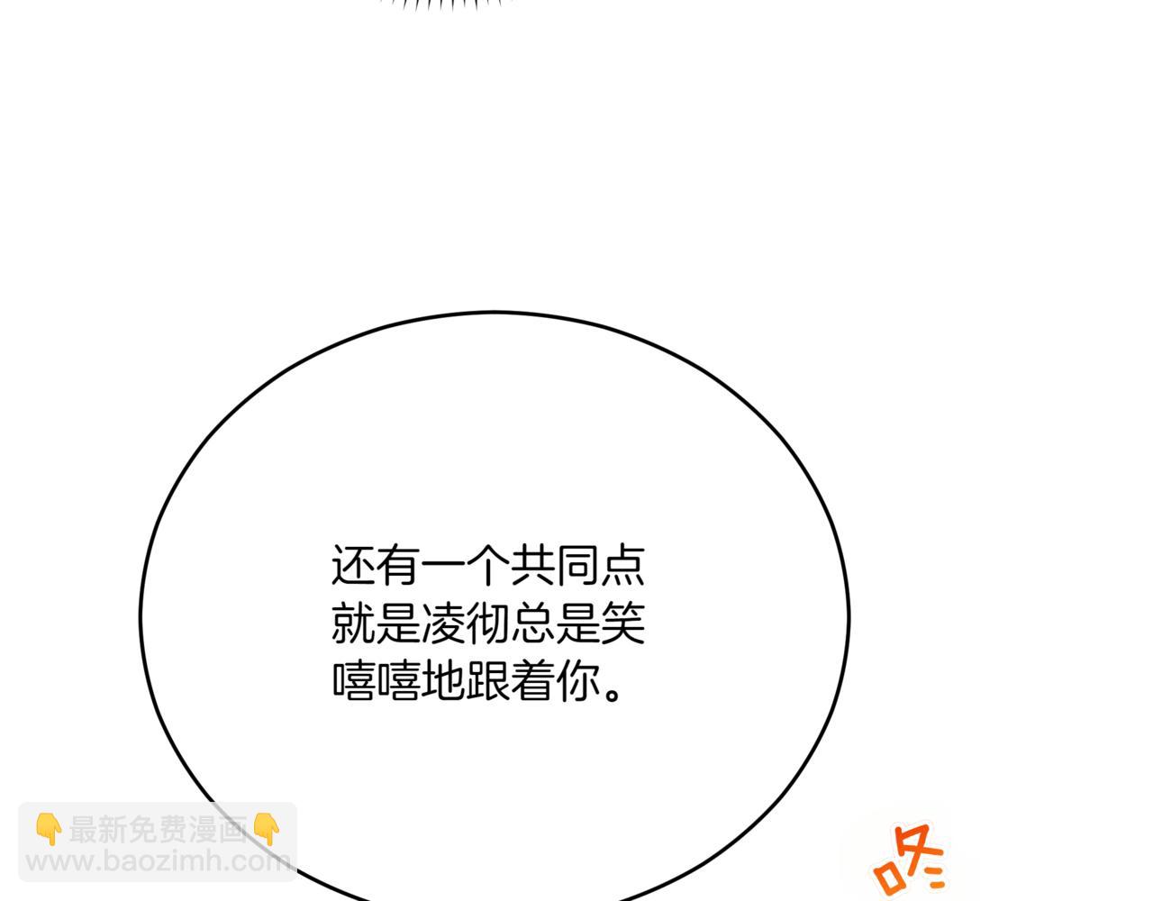 第154话 回到驻地160