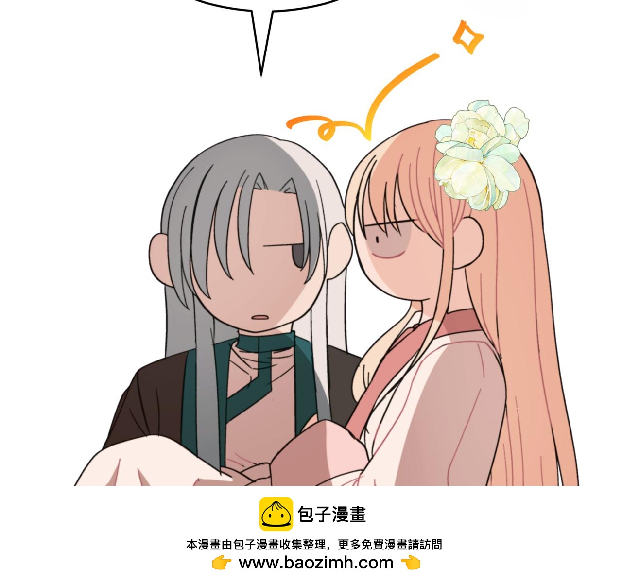 第154话 回到驻地161