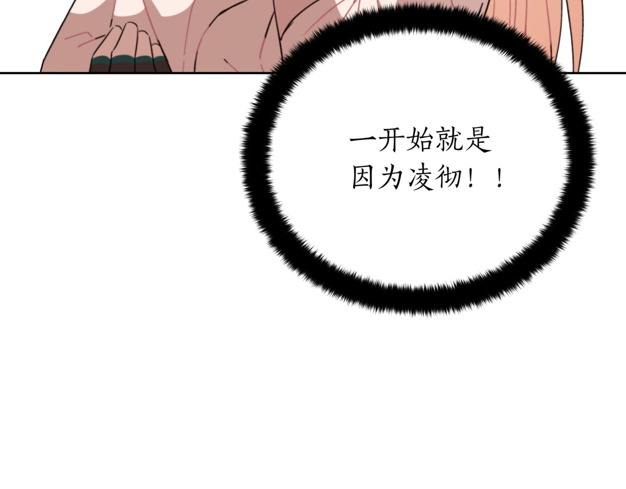 第154话 回到驻地162
