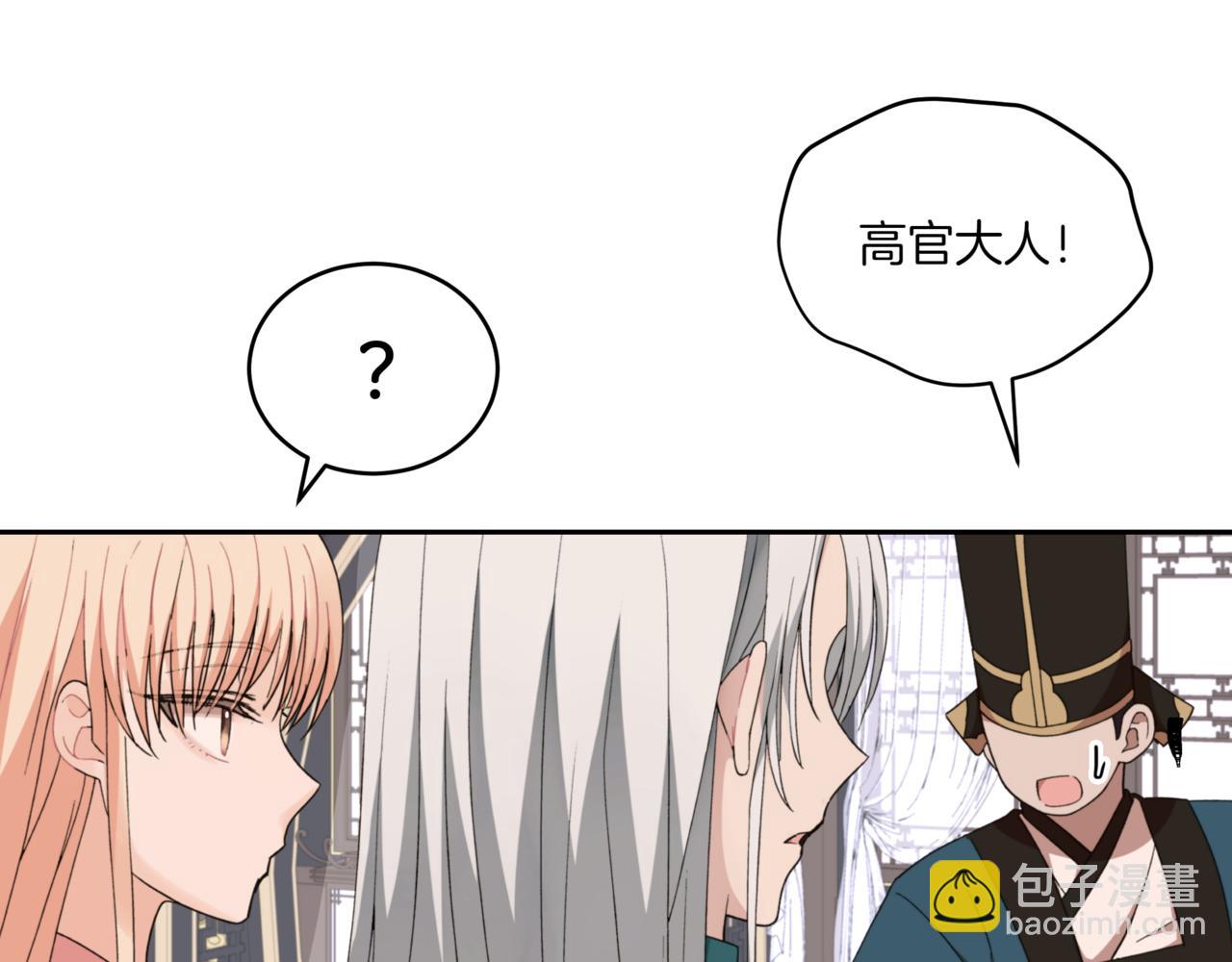 第154话 回到驻地164