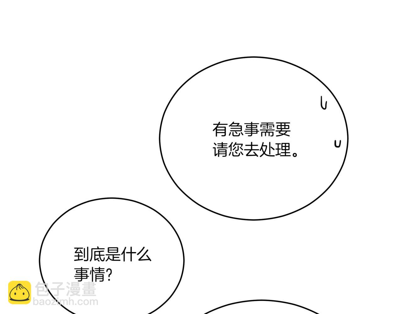 第154话 回到驻地167