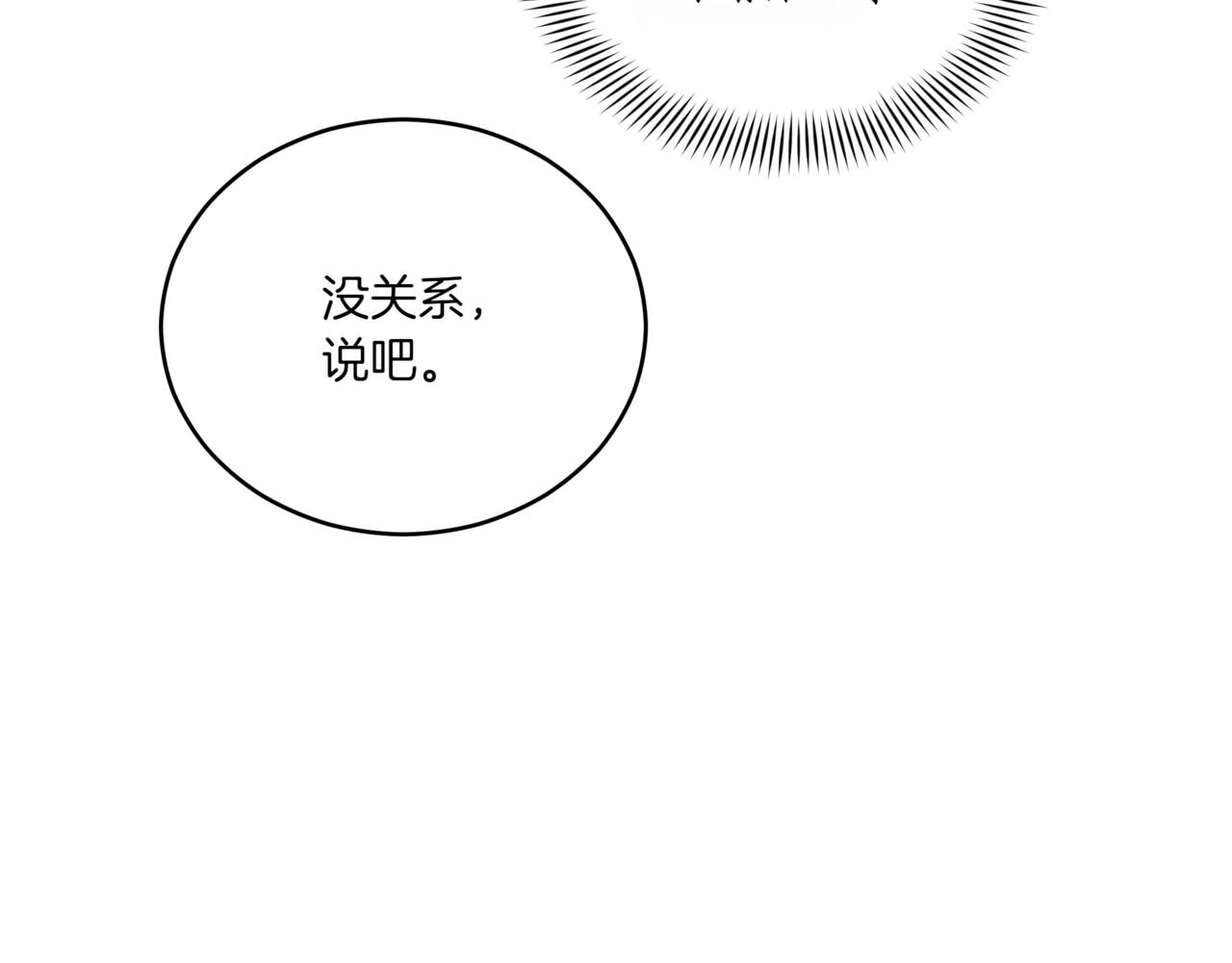 第154话 回到驻地170