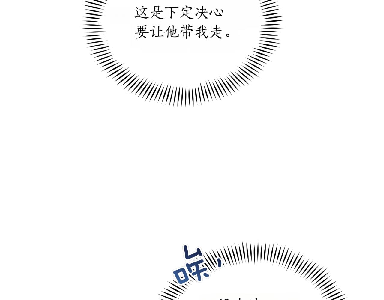 第154话 回到驻地186