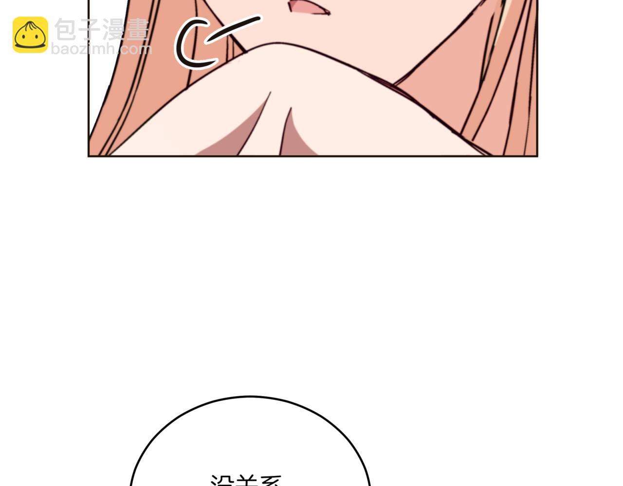 第154话 回到驻地188