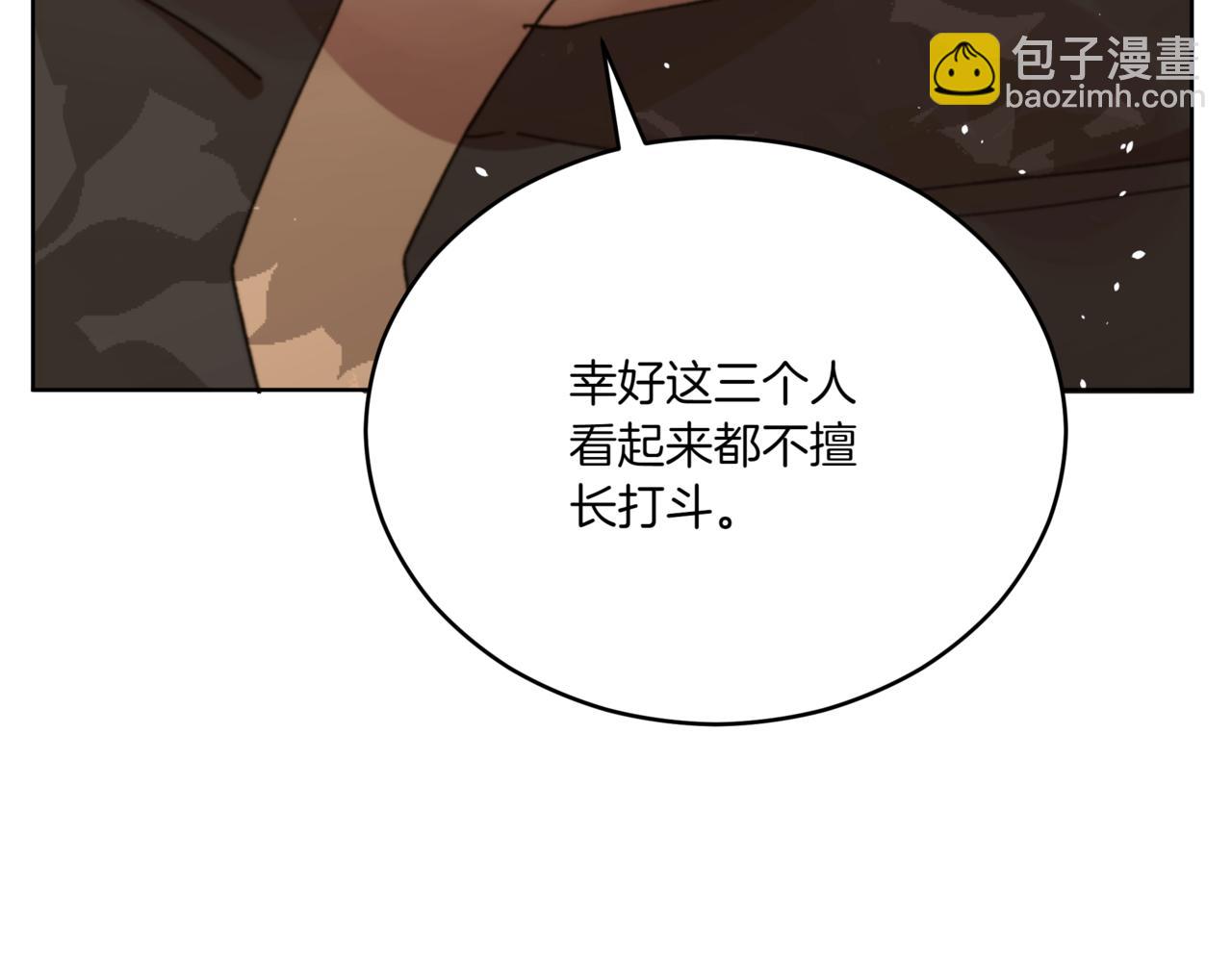 第154话 回到驻地19