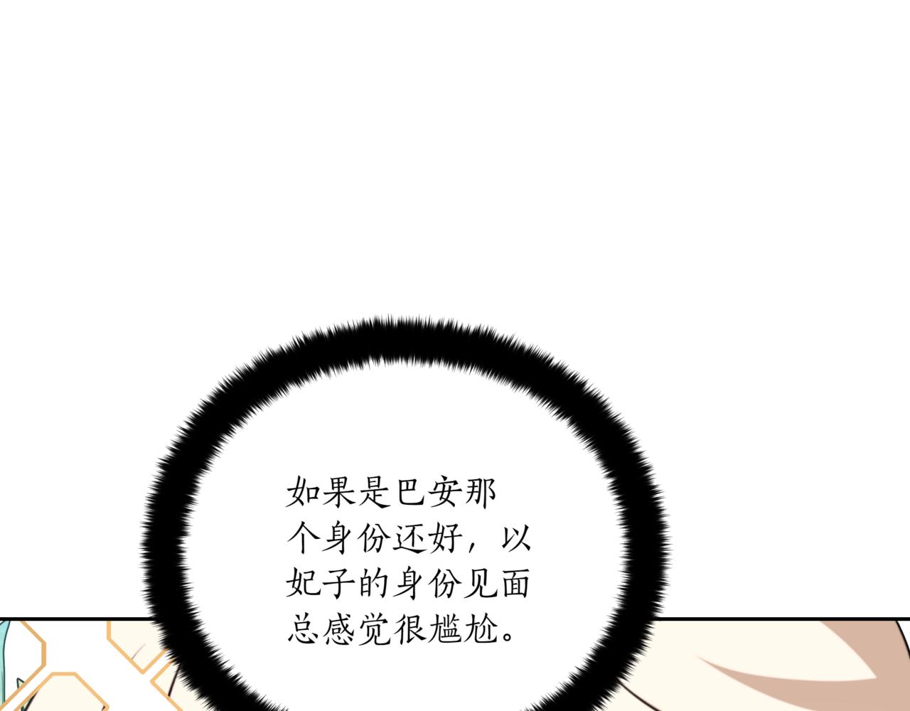 第154话 回到驻地198