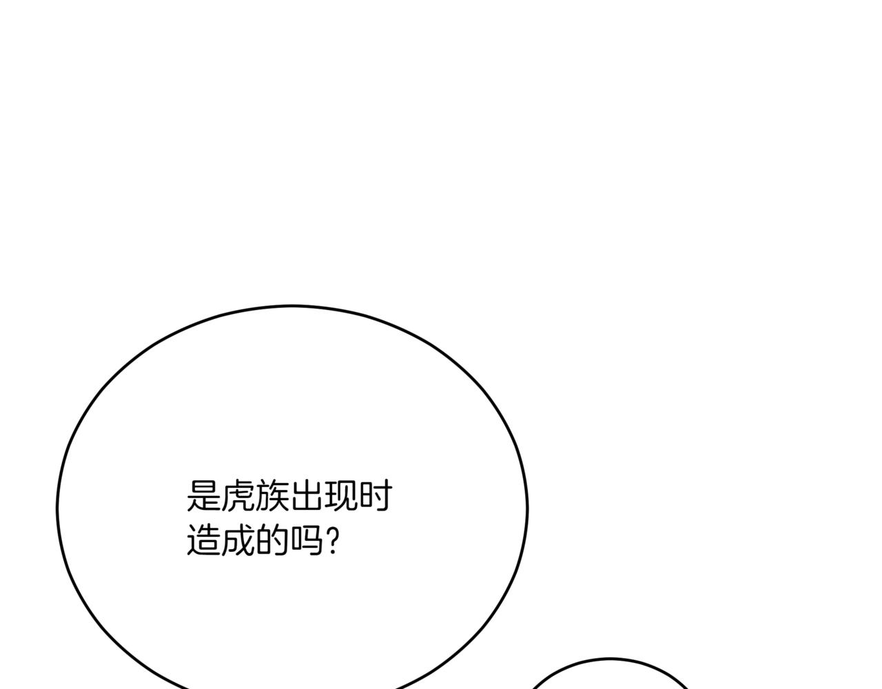 第154话 回到驻地206