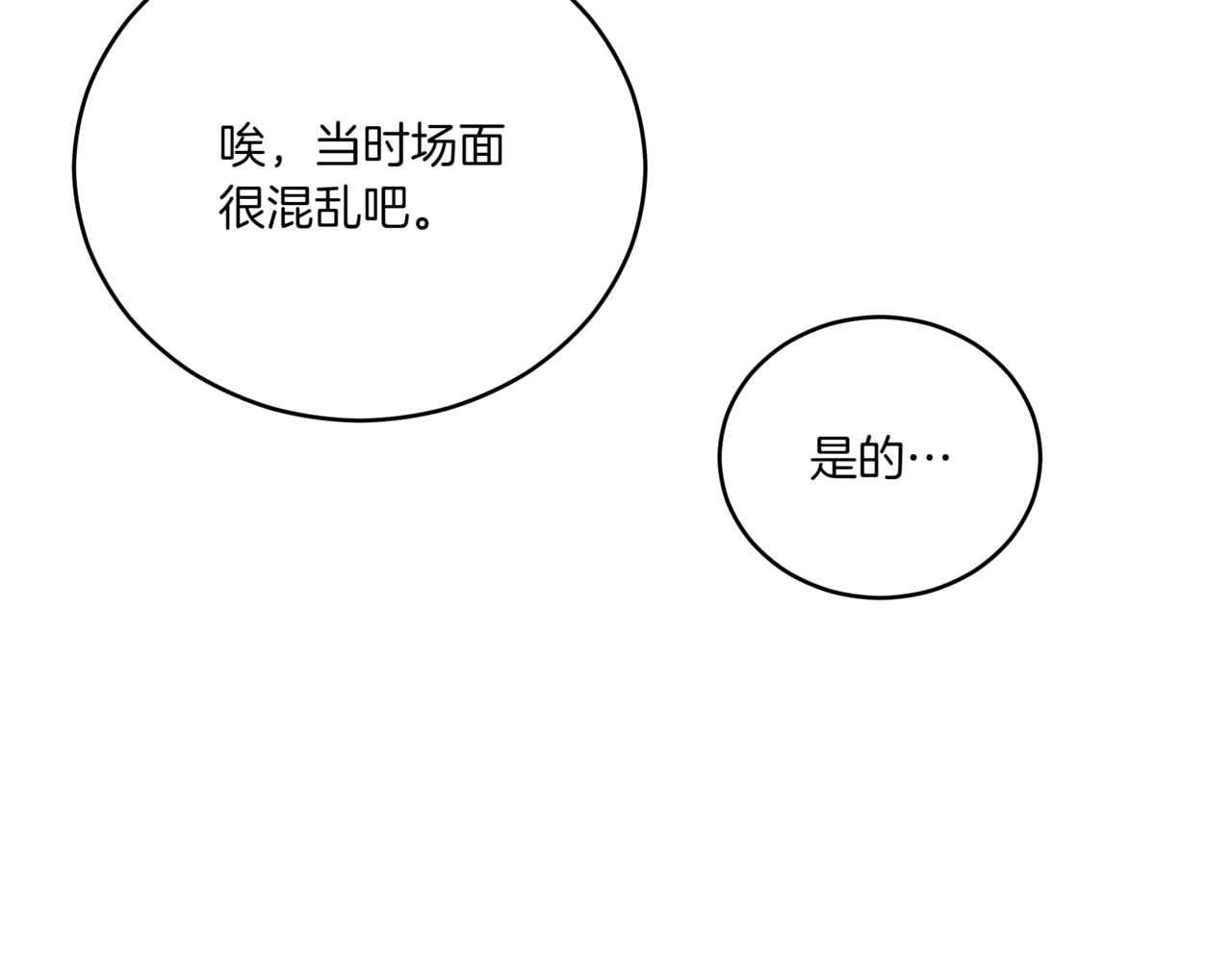 第154话 回到驻地213