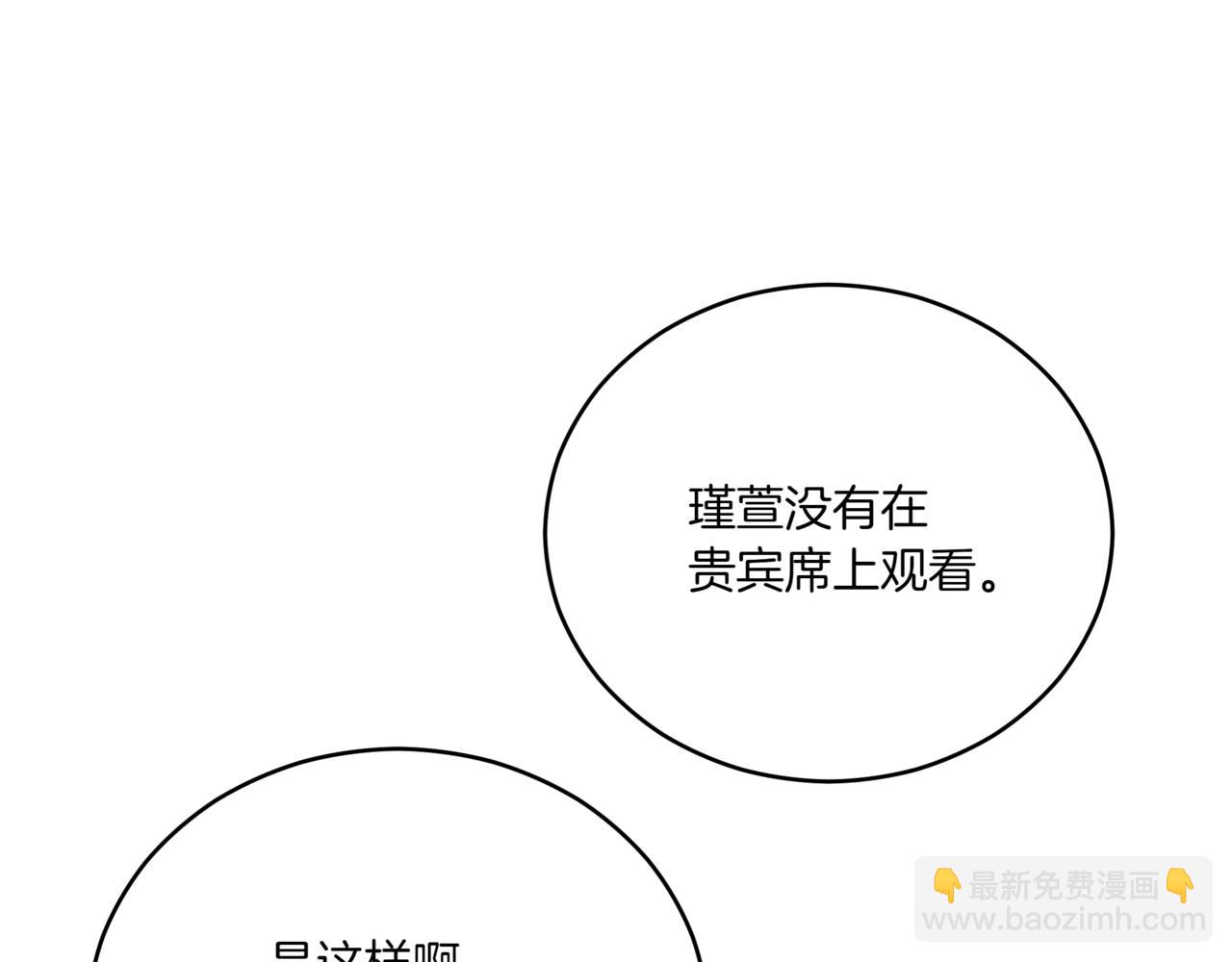 第154话 回到驻地217