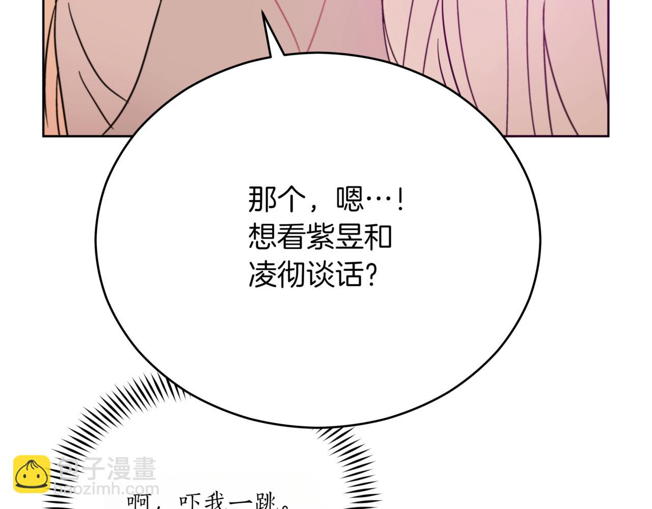 第154话 回到驻地224