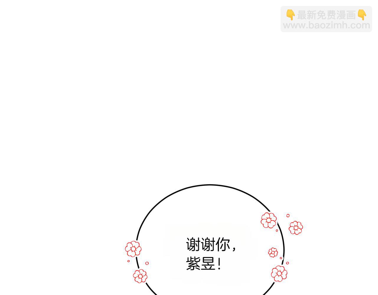 第154话 回到驻地239