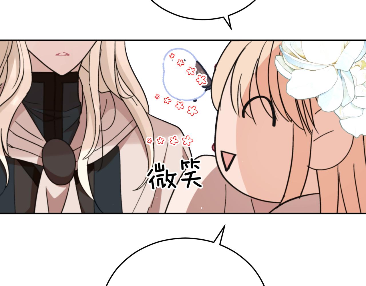 第154话 回到驻地240