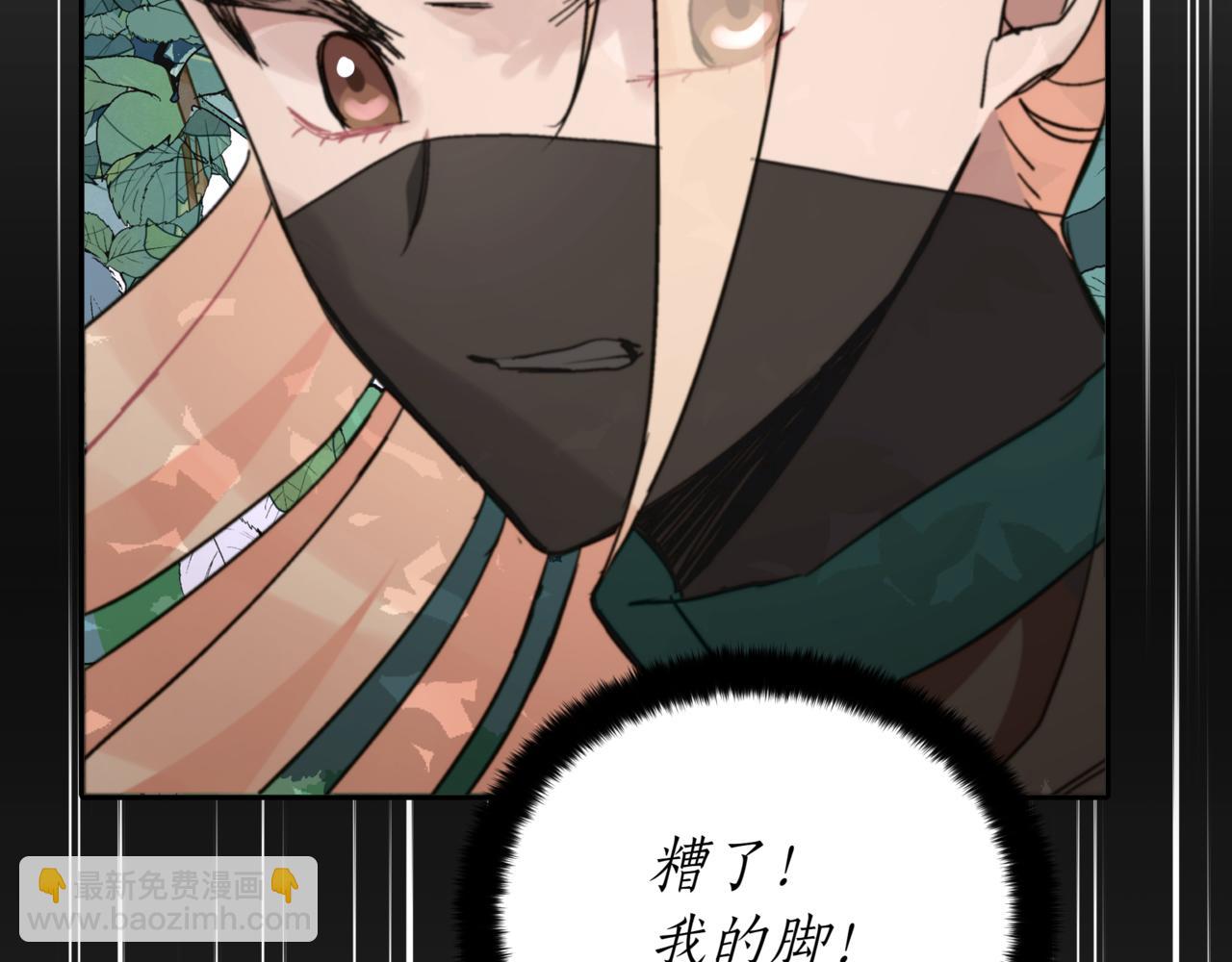 第154话 回到驻地33