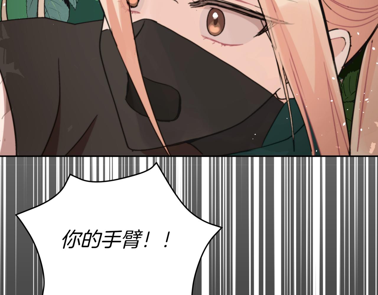 第154话 回到驻地60
