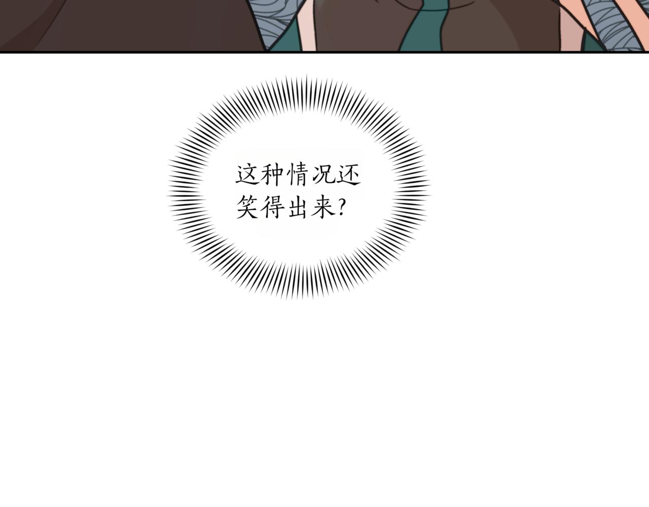 第154话 回到驻地75