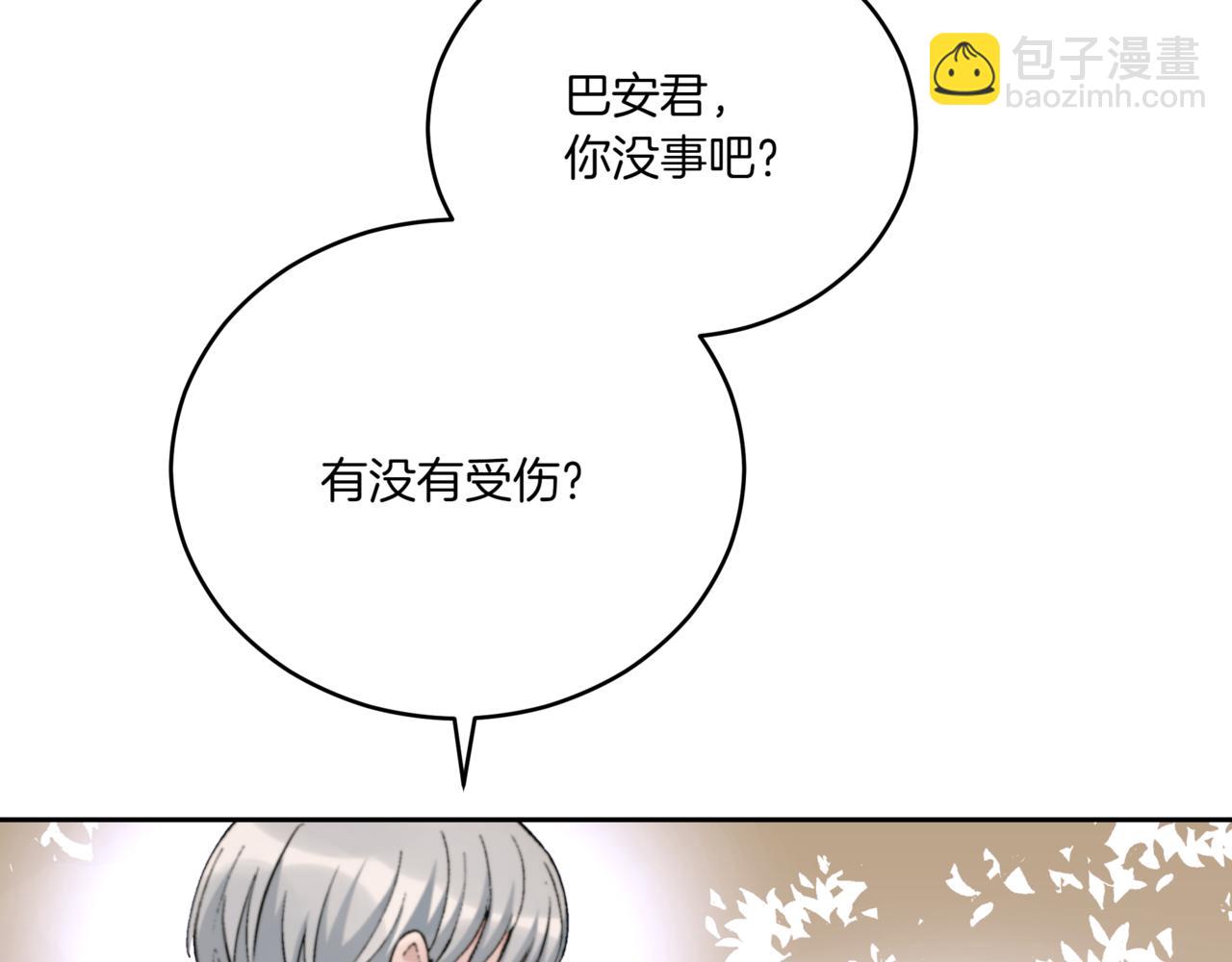 第154话 回到驻地88