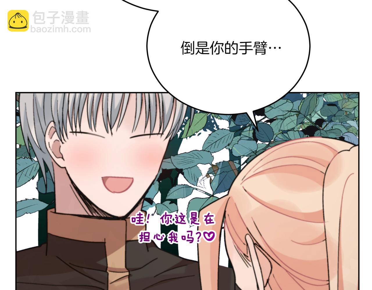 第154话 回到驻地92