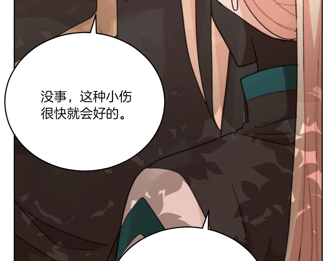 第154话 回到驻地93