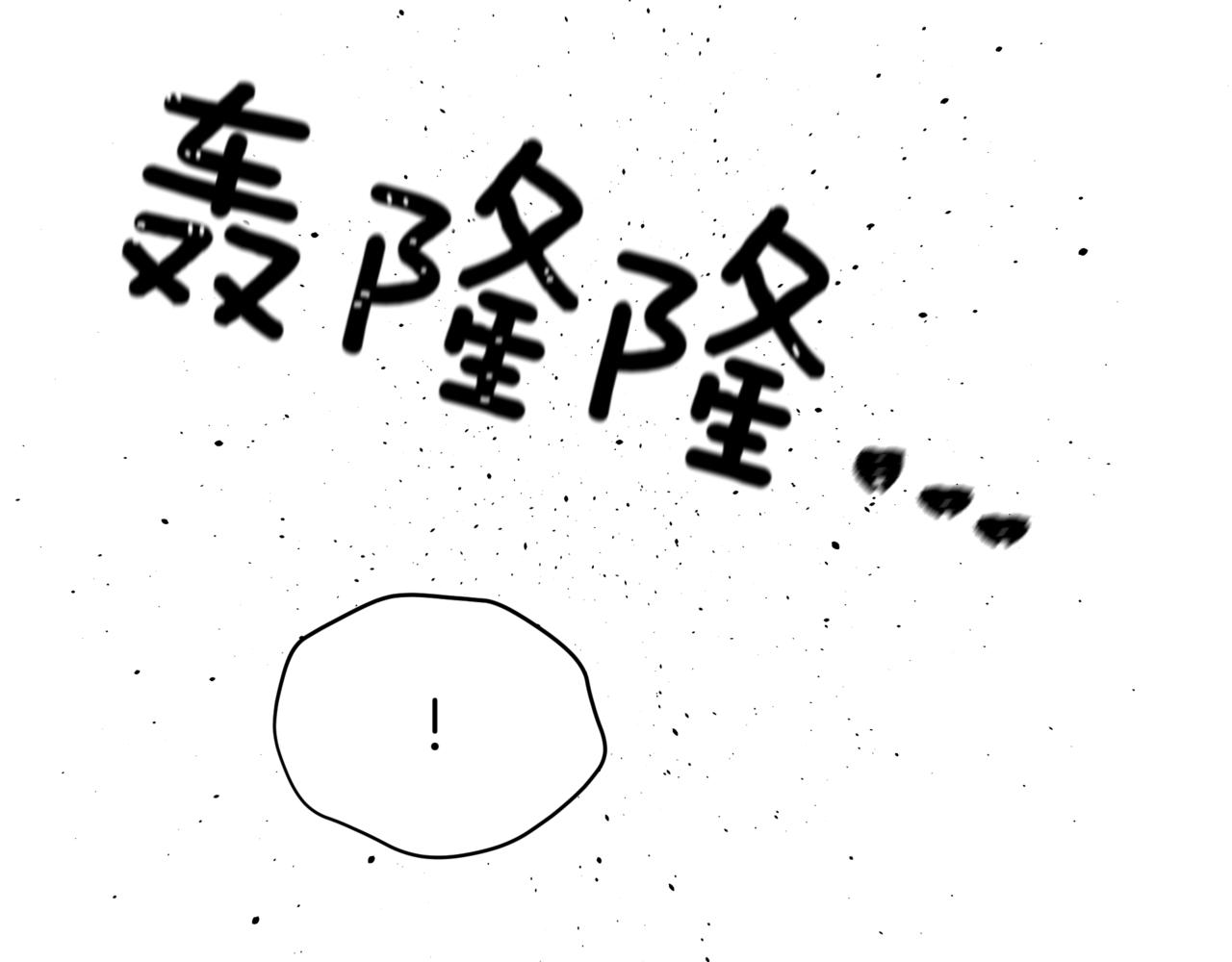 第154话 回到驻地98