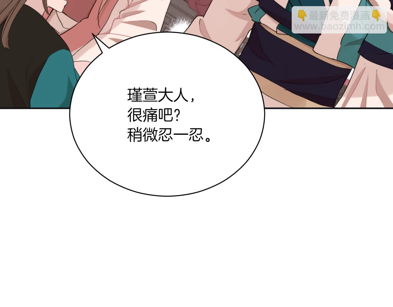 第155话 需要卧床113