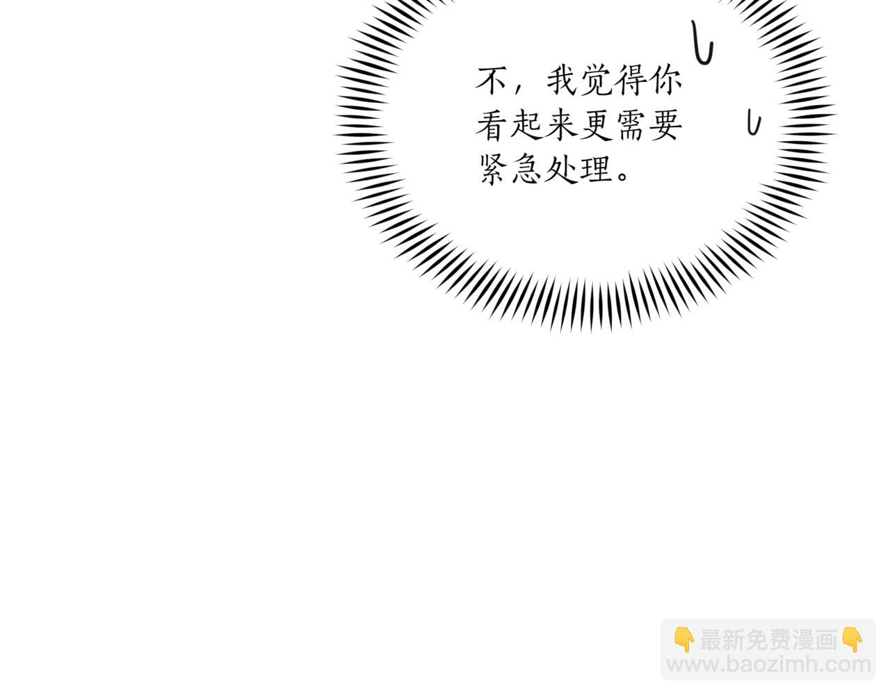 第155话 需要卧床116