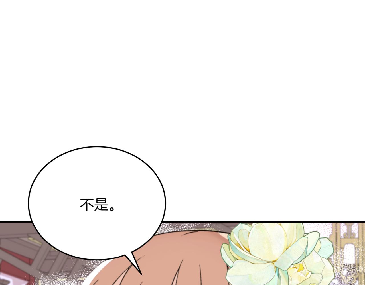 第155话 需要卧床12