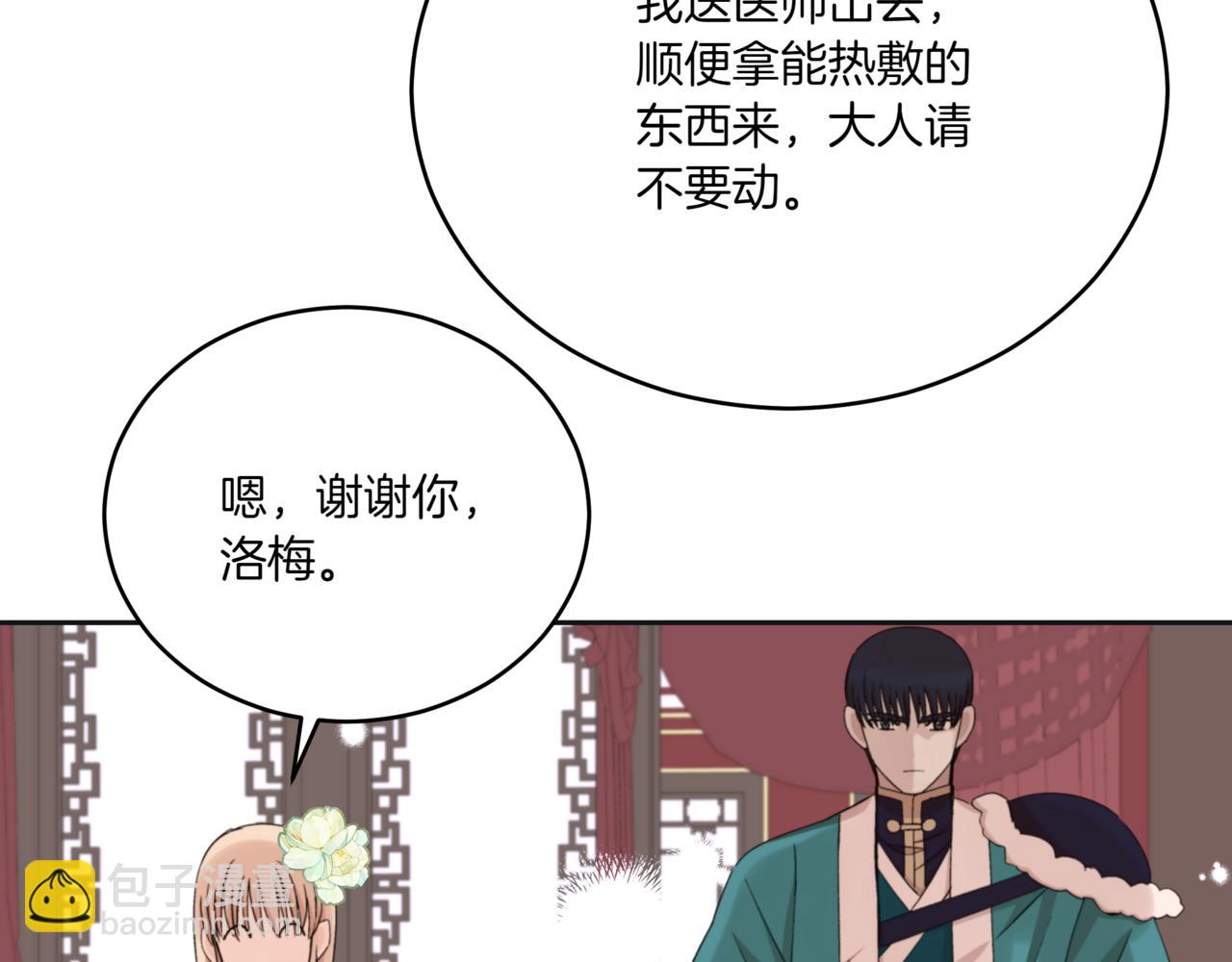 第155话 需要卧床123