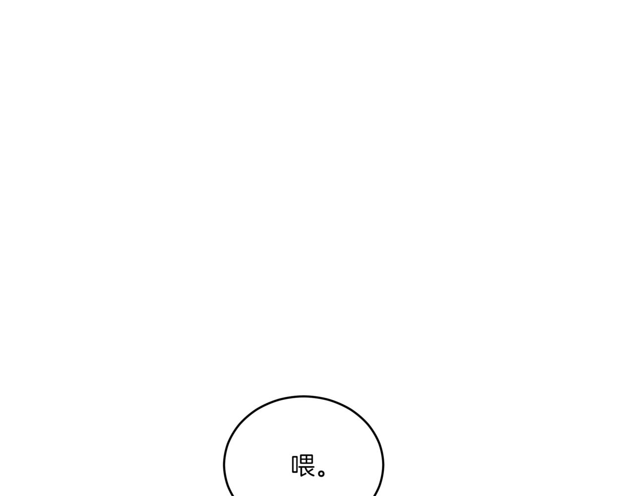 第155话 需要卧床130