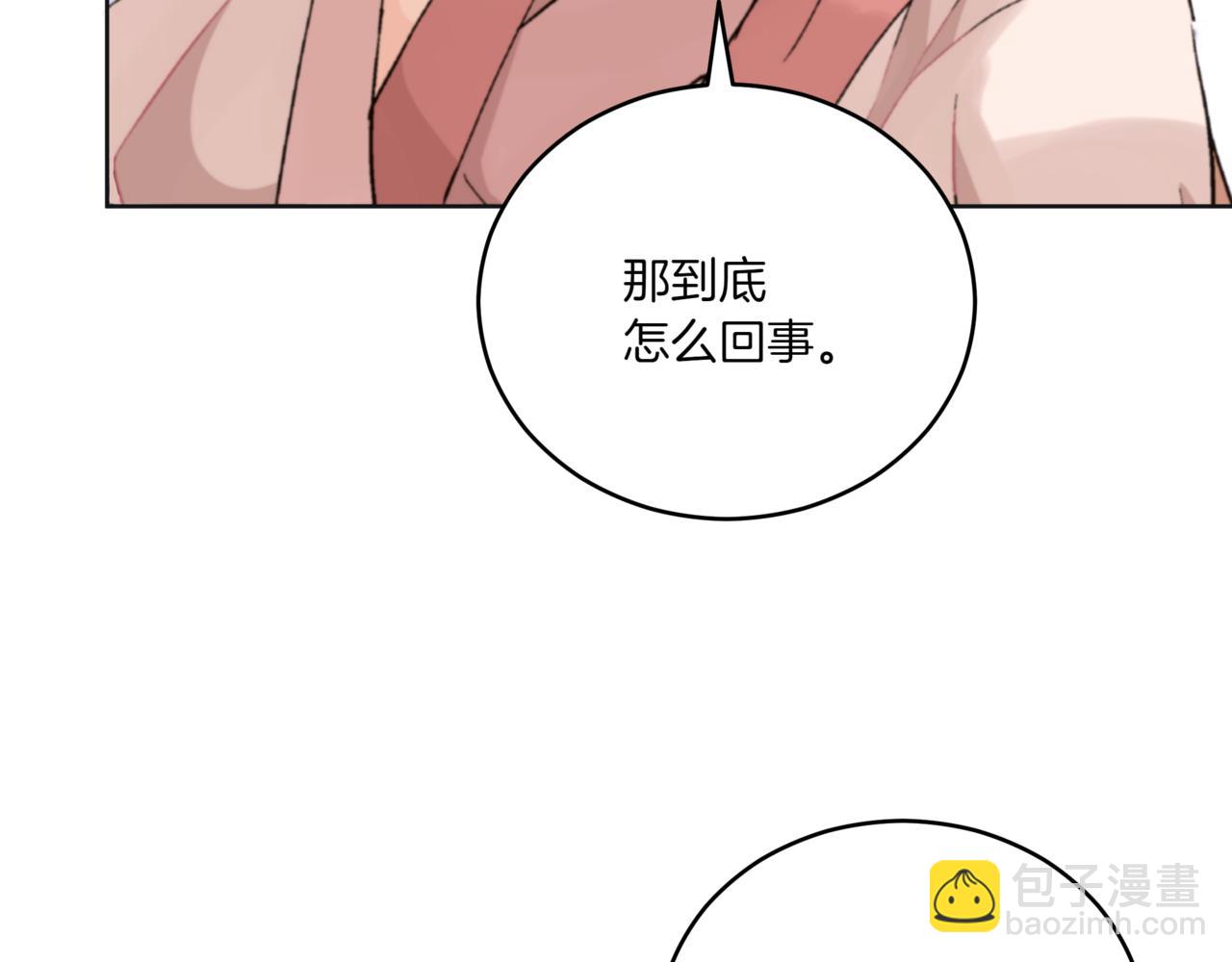 第155话 需要卧床138