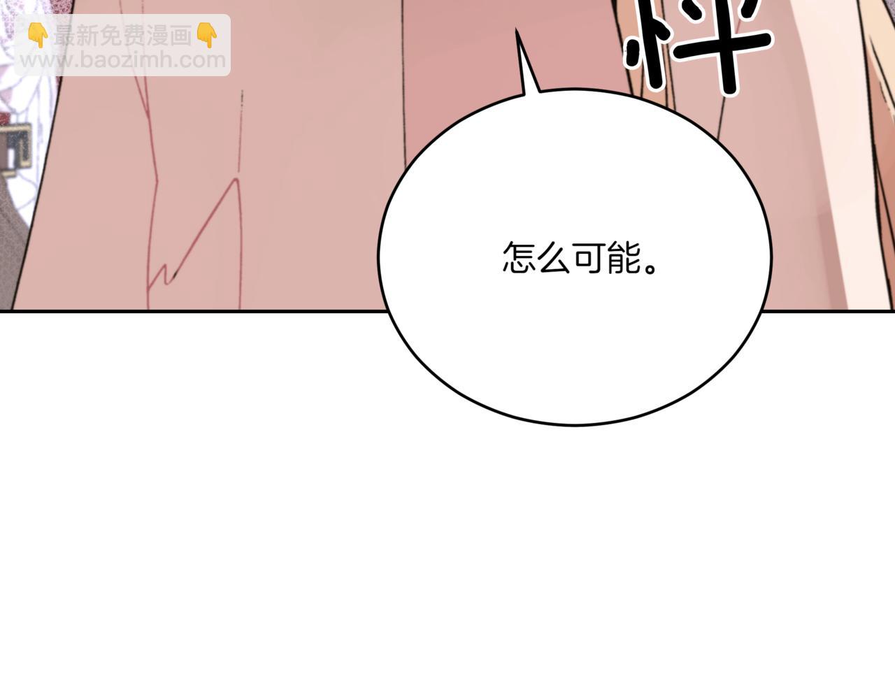 第155话 需要卧床14