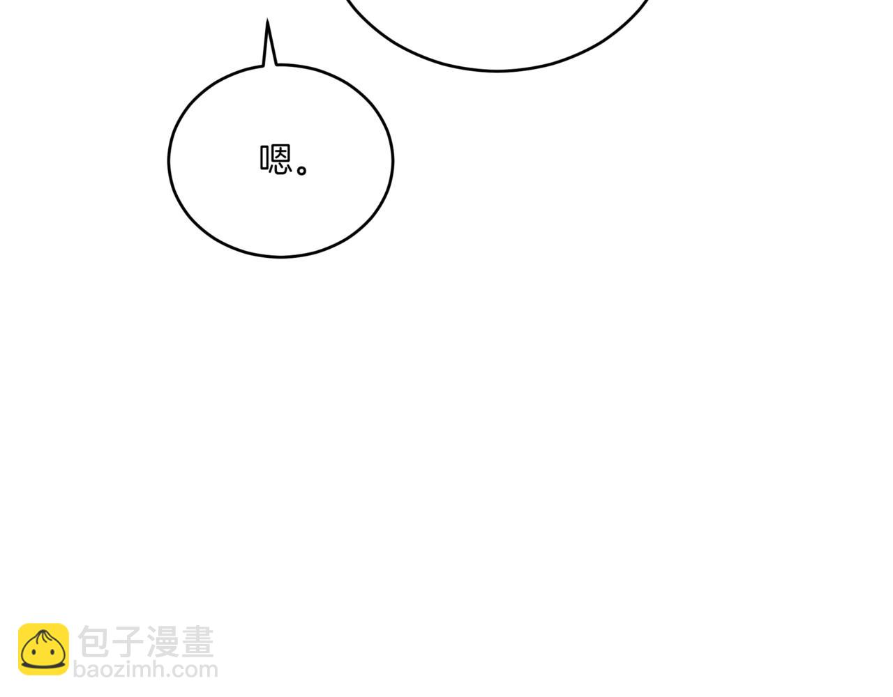 第155话 需要卧床141