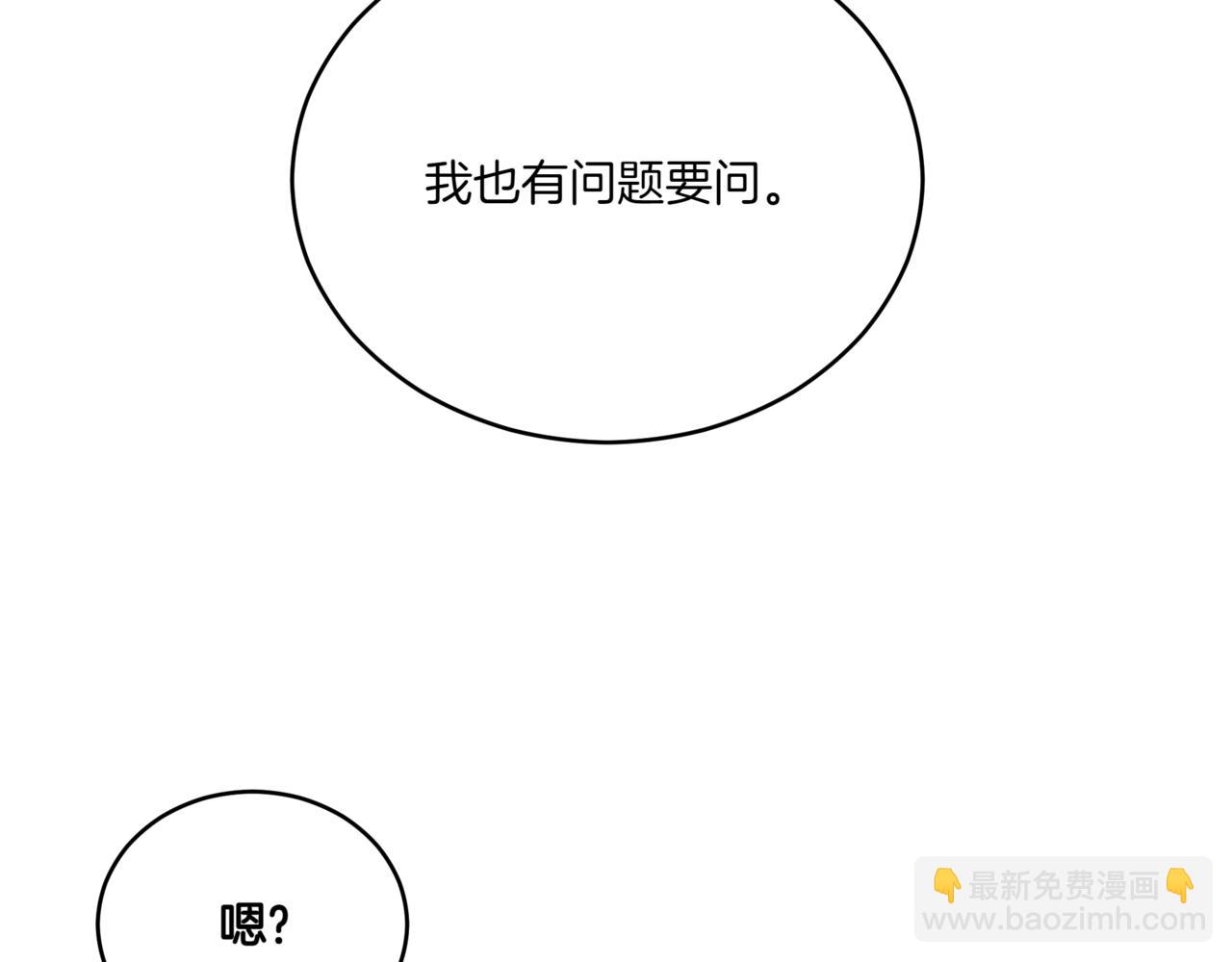 第155话 需要卧床147