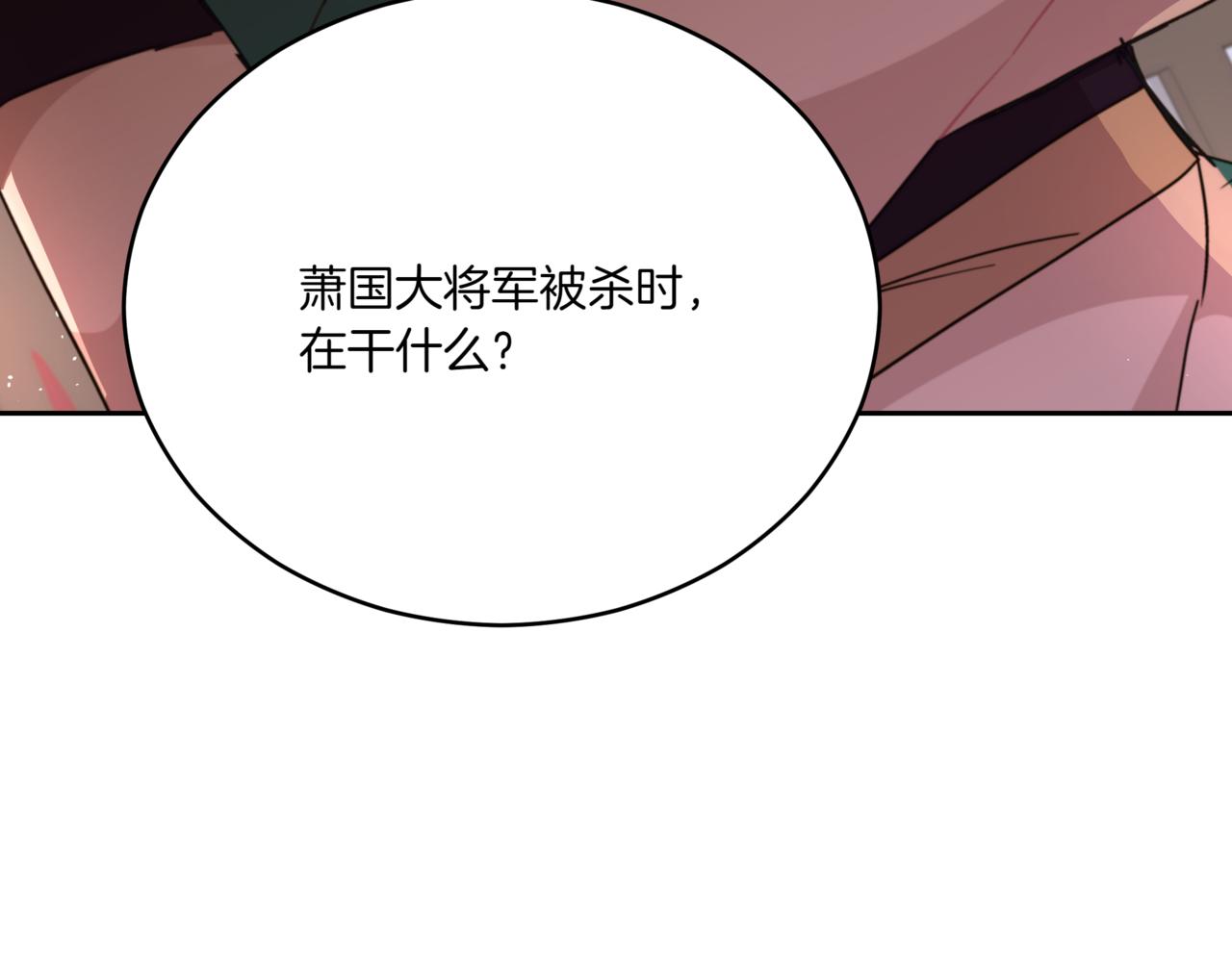 第155话 需要卧床153