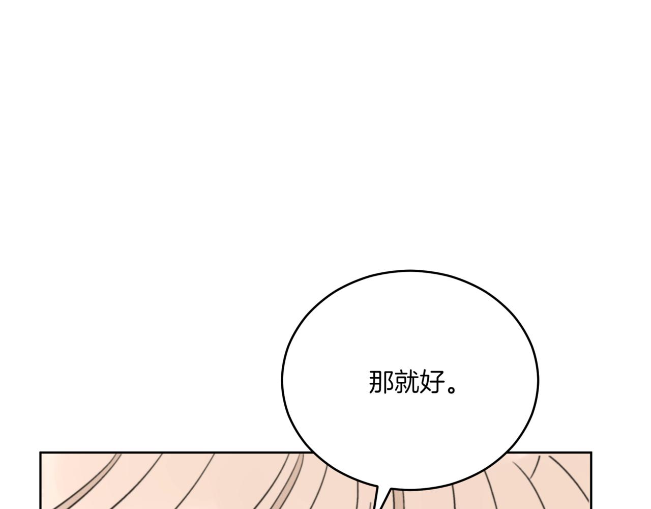 第155话 需要卧床16