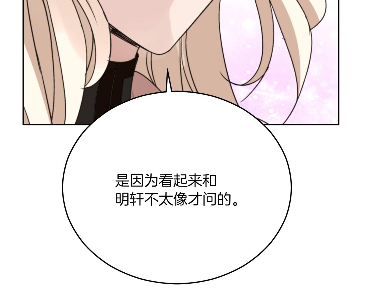第155话 需要卧床18
