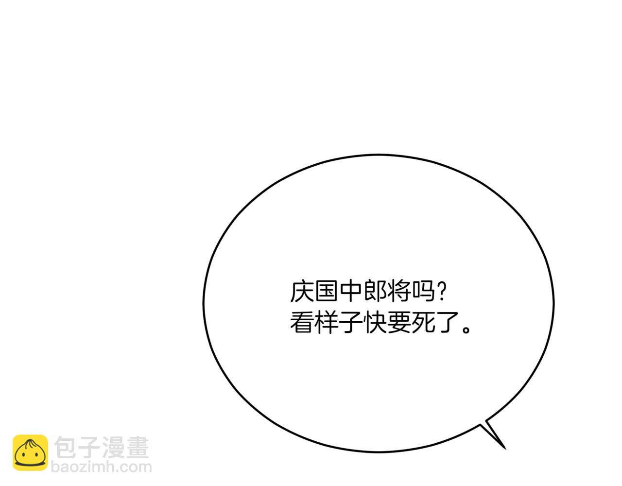 第155话 需要卧床183